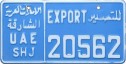 Nummernschilder / Kfz-Kennzeichen Vereinigte Arabische Emirate 1998 1990er Sharjah
