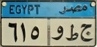 Nummernschilder / Kfz-Kennzeichen Ägypten 2009 2000er