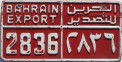 Nummernschilder / Kfz-Kennzeichen Bahrain 1985 1980er