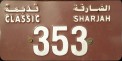 Nummernschilder / Kfz-Kennzeichen Vereinigte Arabische Emirate 2008 2000er Sharjah