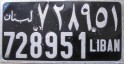 Nummernschilder / Kfz-Kennzeichen Libanon 1970 1970er