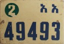 Nummernschilder / Kfz-Kennzeichen Äthiopien 1983 1980er