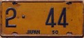 Nummernschilder / Kfz-Kennzeichen Japan 1950 1950er