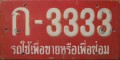 Nummernschilder / Kfz-Kennzeichen Thailand 1970 1970er