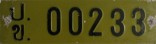 Nummernschilder / Kfz-Kennzeichen Thailand 1940 1940er