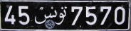 Nummernschilder / Kfz-Kennzeichen Tunesien 1970 1970er