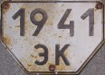 Nummernschilder / Kfz-Kennzeichen Sowjetunion 1980 1980er