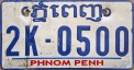 Nummernschilder / Kfz-Kennzeichen Kambodscha 2005 2000er