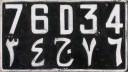 Nummernschilder / Kfz-Kennzeichen Dschibuti 1990 1990er