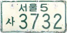 Nummernschilder / Kfz-Kennzeichen Korea, Republik 1983 1980er Bus