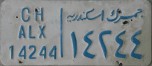 Nummernschilder / Kfz-Kennzeichen Ägypten 1956 1950er