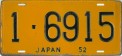 Nummernschilder / Kfz-Kennzeichen Japan 1952 1950er