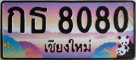 Nummernschilder / Kfz-Kennzeichen Thailand 2004 2000er CHIANG MAI