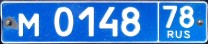 Nummernschilder / Kfz-Kennzeichen Russische Föderation 2001 2000er Polizei
