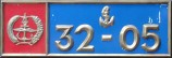 Nummernschilder / Kfz-Kennzeichen Indonesien 1977 1970er
