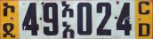Nummernschilder / Kfz-Kennzeichen Äthiopien 1978 1970er CD