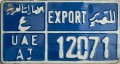 Nummernschilder / Kfz-Kennzeichen Vereinigte Arabische Emirate 1990 1990er Ajman