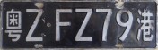 Nummernschilder / Kfz-Kennzeichen China, Volksrepublik 1999 1990er Guangdong - Hong Kong
