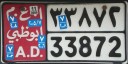 Nummernschilder / Kfz-Kennzeichen Vereinigte Arabische Emirate 1986 1980er Abu Dhabi
