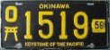 Nummernschilder / Kfz-Kennzeichen Japan 1959 1950er Okinawa