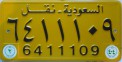 Nummernschilder / Kfz-Kennzeichen Saudi-Arabien, Königreich 1978 1970er