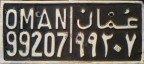 Nummernschilder / Kfz-Kennzeichen Oman 1973 1970er