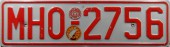 Nummernschilder / Kfz-Kennzeichen Griechenland 1989 1980er