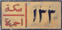 Nummernschilder / Kfz-Kennzeichen Saudi-Arabien, Königreich 1950 1950er