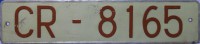 Nummernschilder / Kfz-Kennzeichen Spanien 1971 1970er