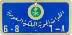 Nummernschilder / Kfz-Kennzeichen Saudi-Arabien, Königreich 1970 1970er