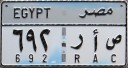 Nummernschilder / Kfz-Kennzeichen Ägypten 2008 2000er tourist bus