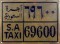 Nummernschilder / Kfz-Kennzeichen Saudi-Arabien, Königreich 1972 1970er