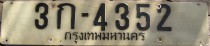 Nummernschilder / Kfz-Kennzeichen Thailand 1970 1970er