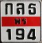 Nummernschilder / Kfz-Kennzeichen Thailand 1997 1990er