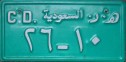 Nummernschilder / Kfz-Kennzeichen Saudi-Arabien, Königreich 1996 1990er CD