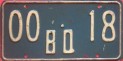 Nummernschilder / Kfz-Kennzeichen Kuba 1974 1970er